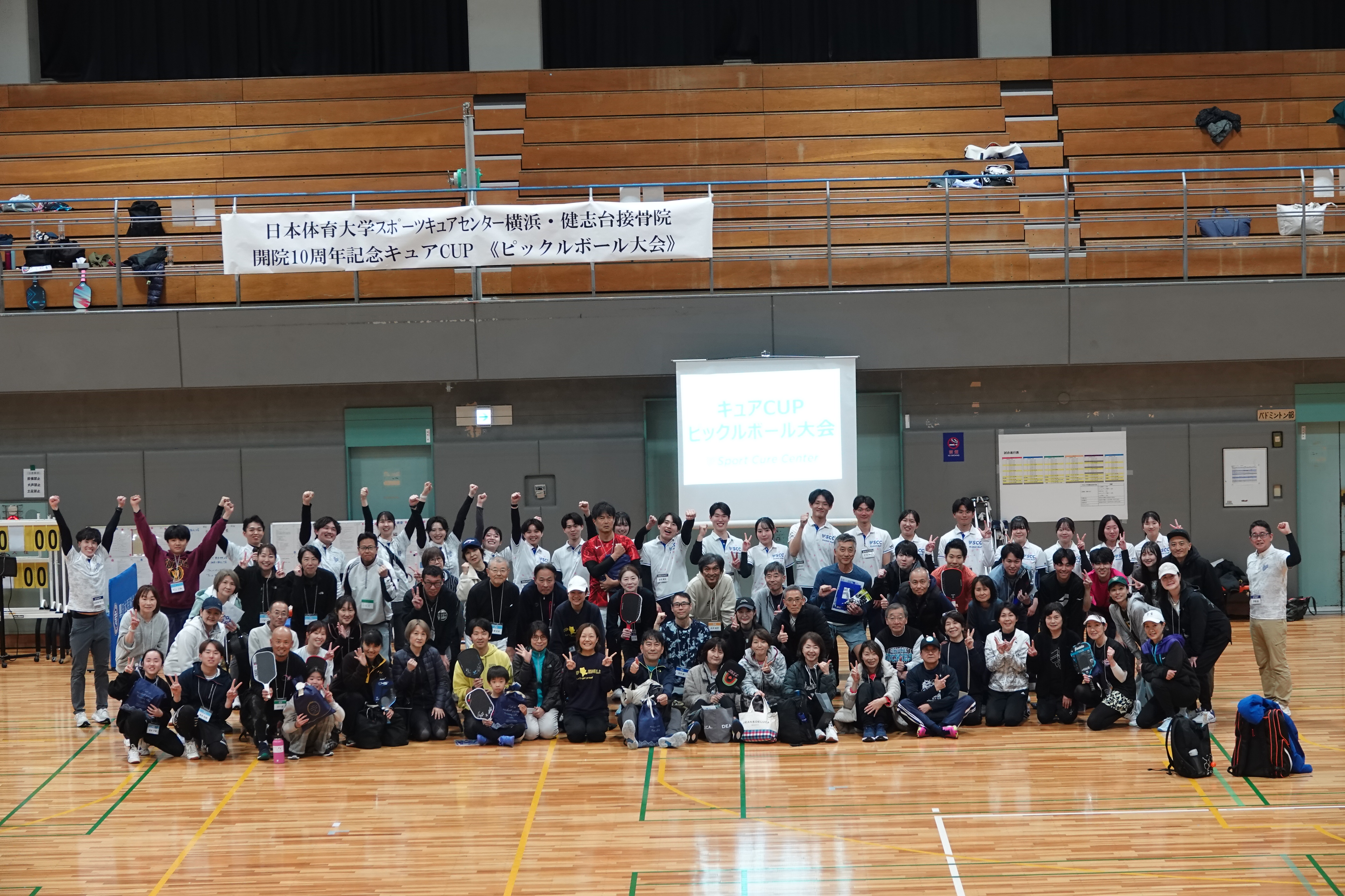 キュアCUP 2026 集合写真